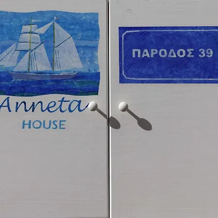 Anneta House Semesterbostad *
